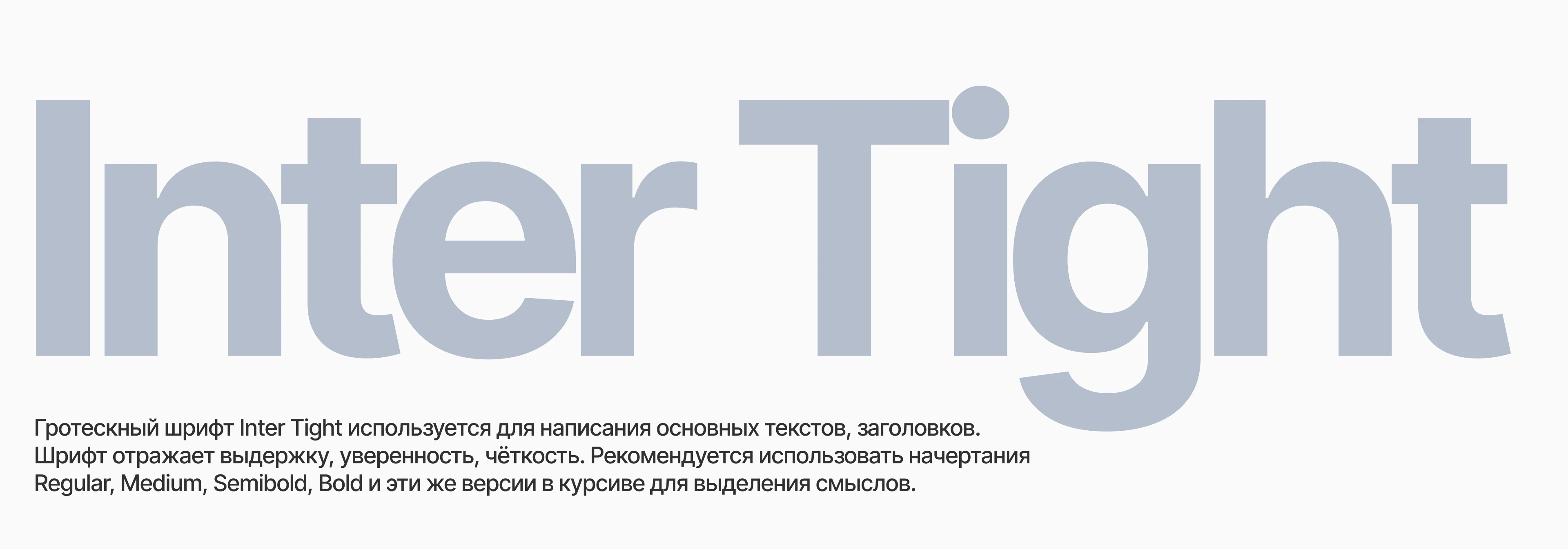 Синий шар | Логистика | Ребрендинг — Изображение №15 — Брендинг на Dprofile