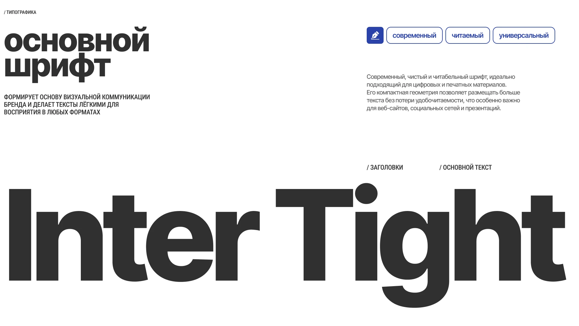 Мои каникулы | travel | ребрендинг — Изображение №7 — Брендинг на Dprofile