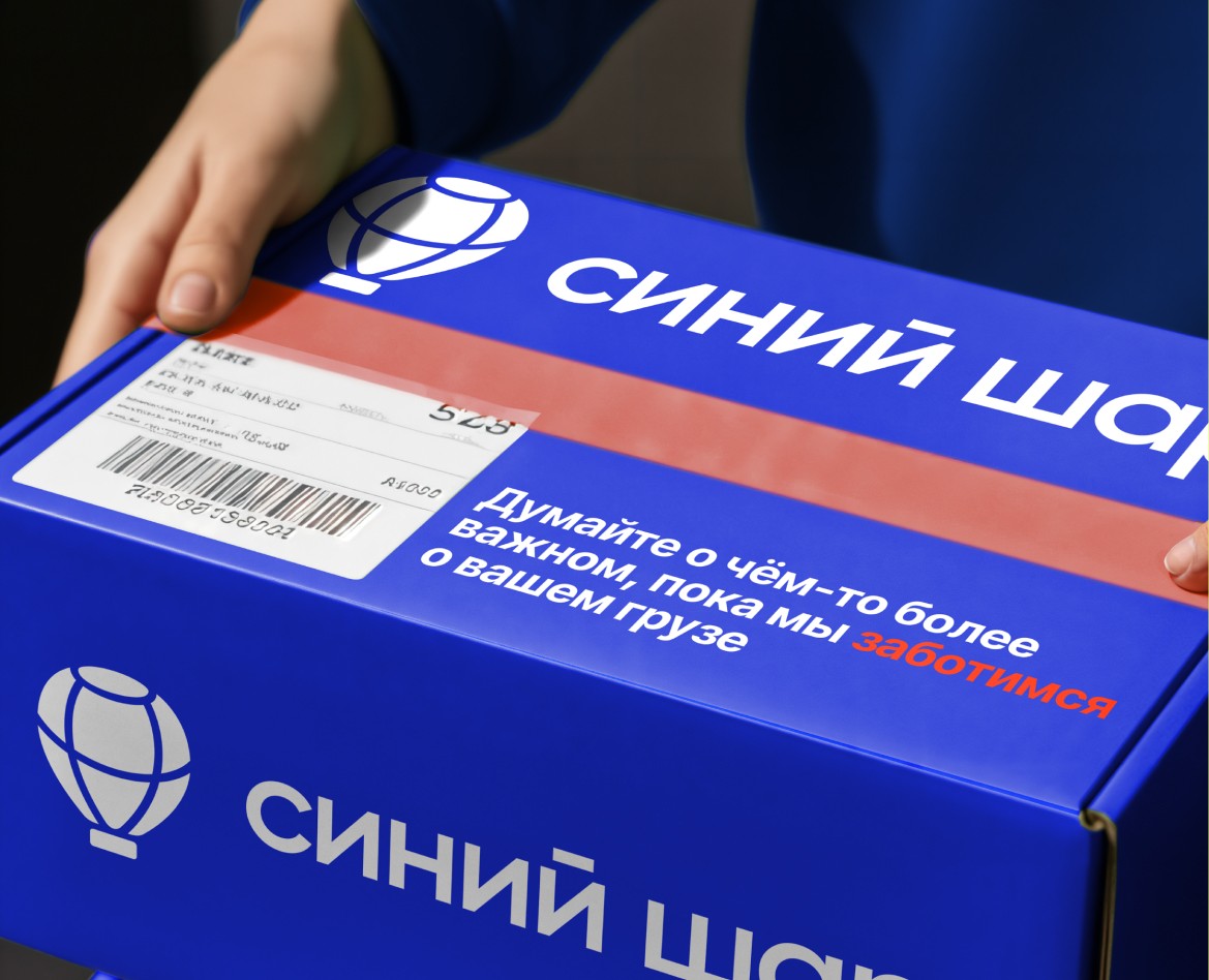 Синий шар | Логистика | Ребрендинг — Брендинг на Dprofile