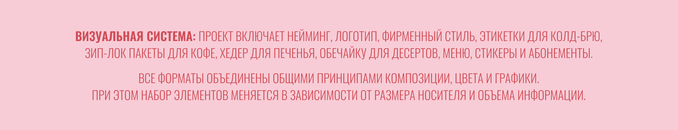КIОО COFFEE | Brand Identity & Packaging Design — Изображение №5 — Брендинг на Dprofile