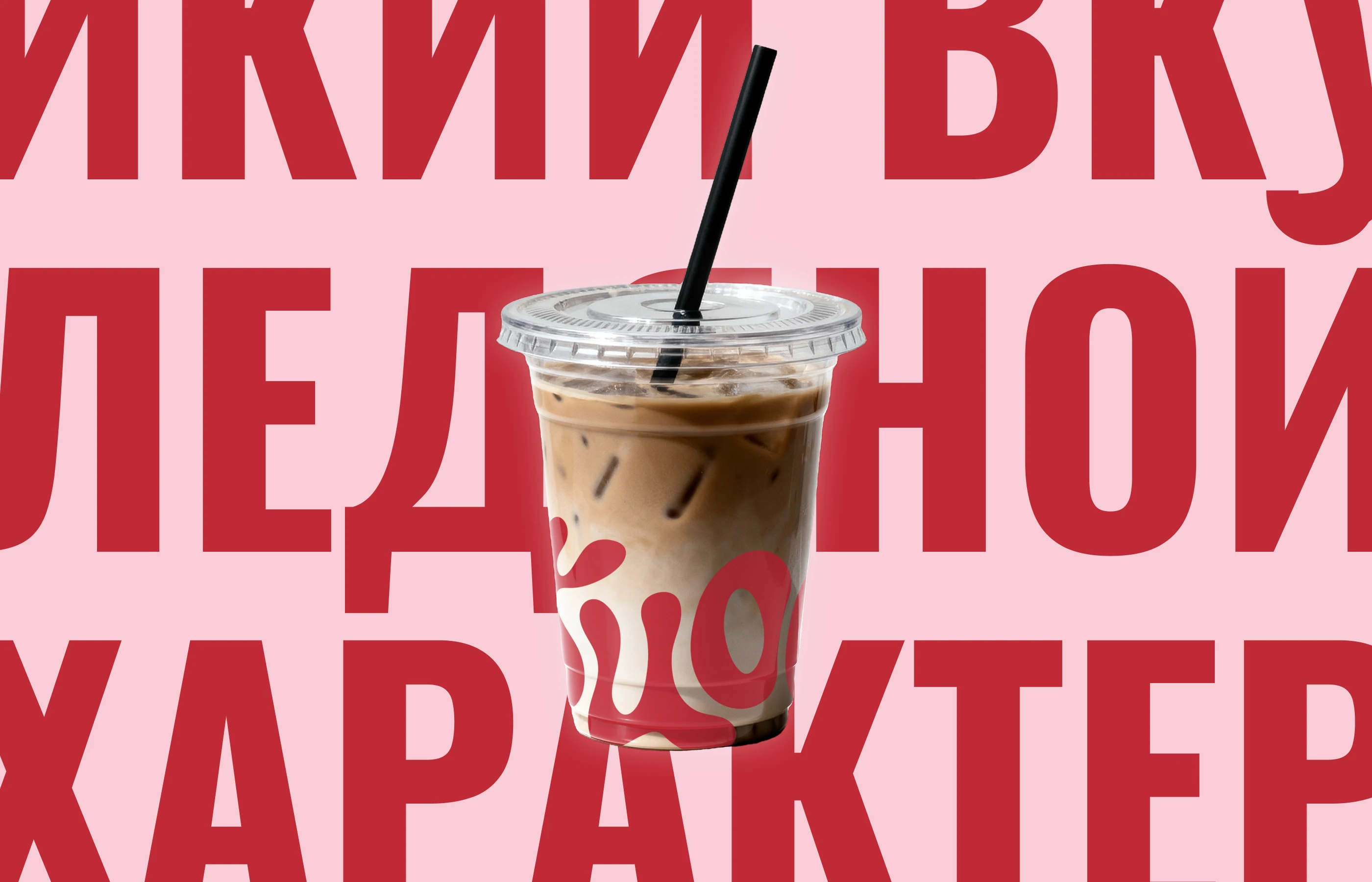 КIОО COFFEE | Brand Identity & Packaging Design — Изображение №12 — Брендинг на Dprofile