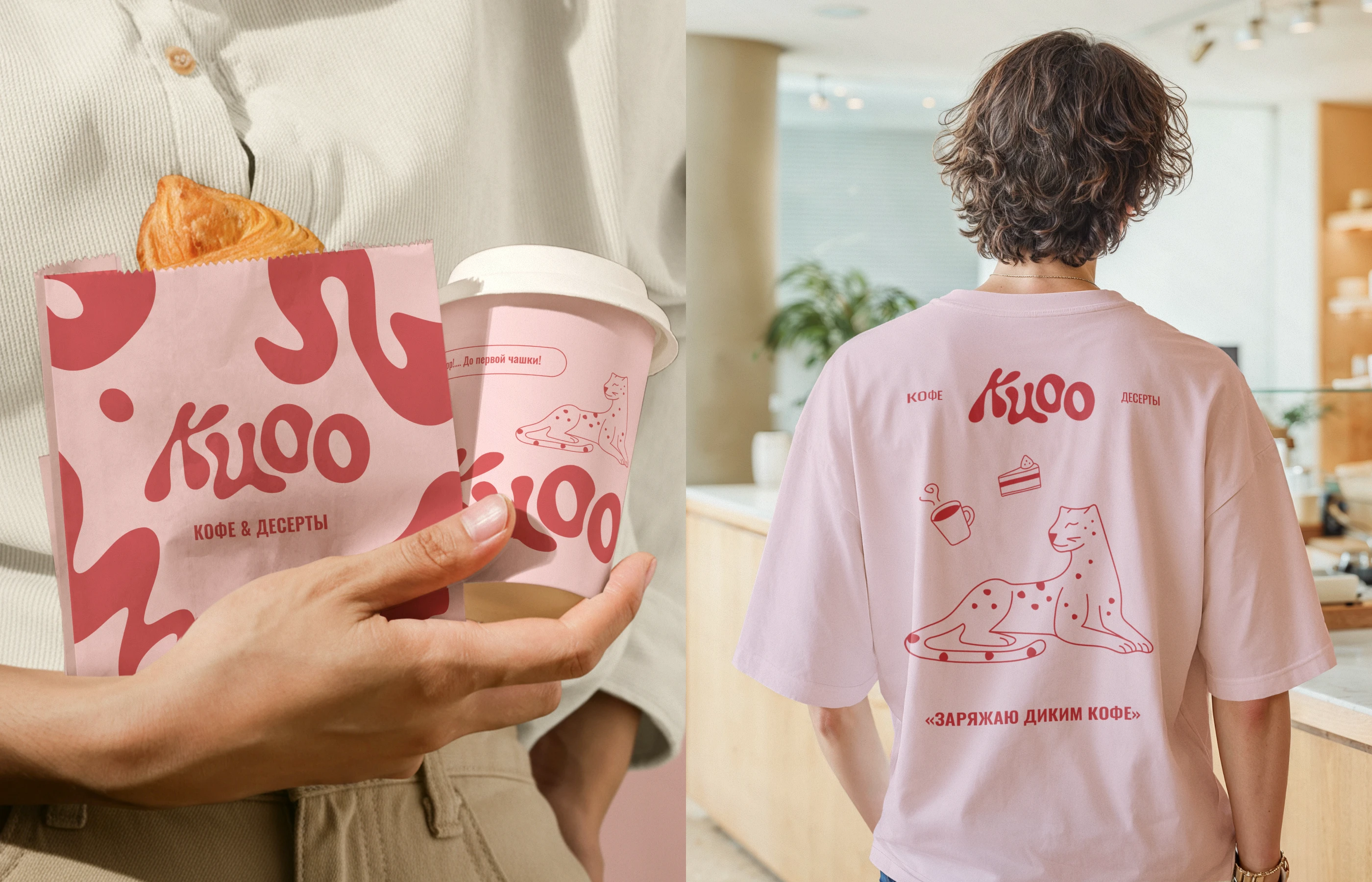 КIОО COFFEE | Brand Identity & Packaging Design — Изображение №5 — Брендинг на Dprofile