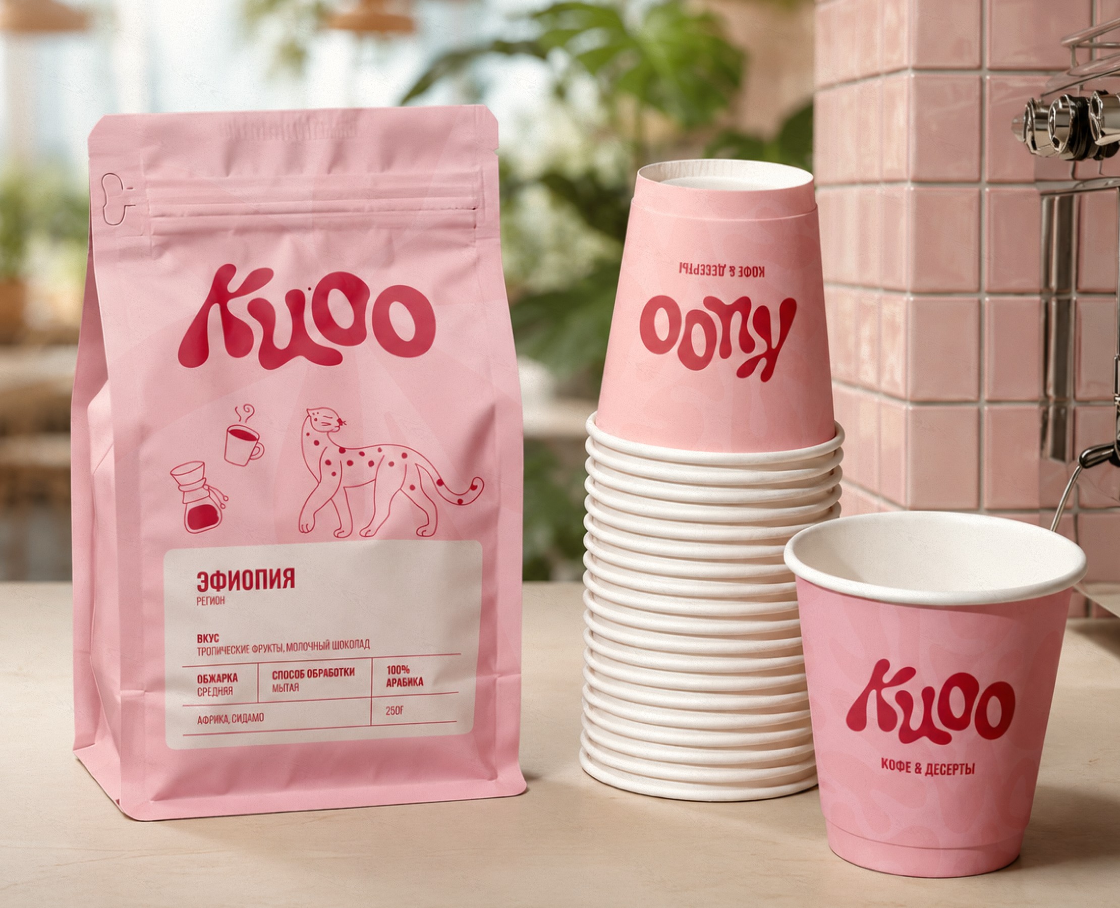 КIОО COFFEE | Brand Identity & Packaging Design — Брендинг на Dprofile