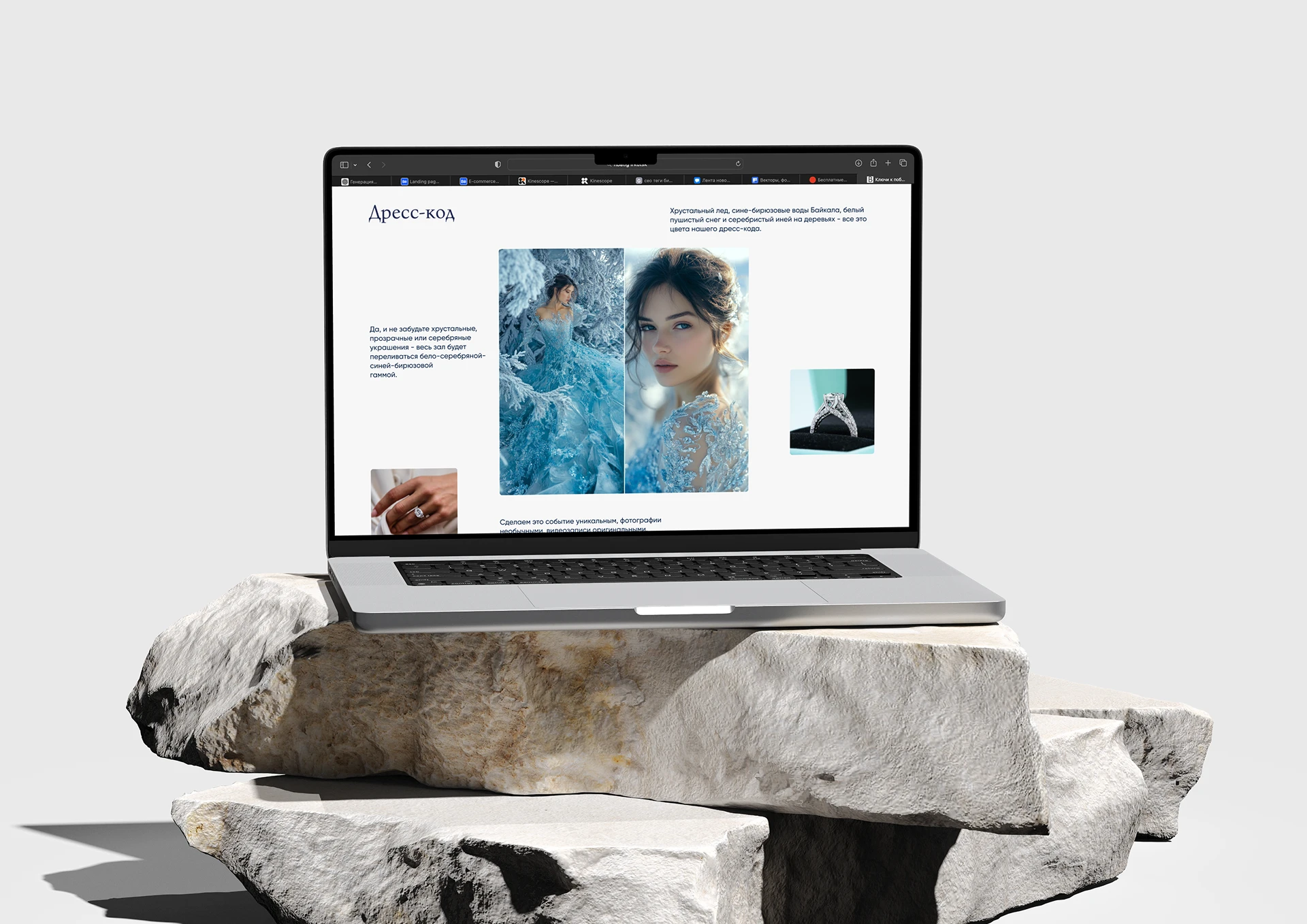 Landing for Business conference | сайт для конференции — Изображение №7 — Интерфейсы на Dprofile