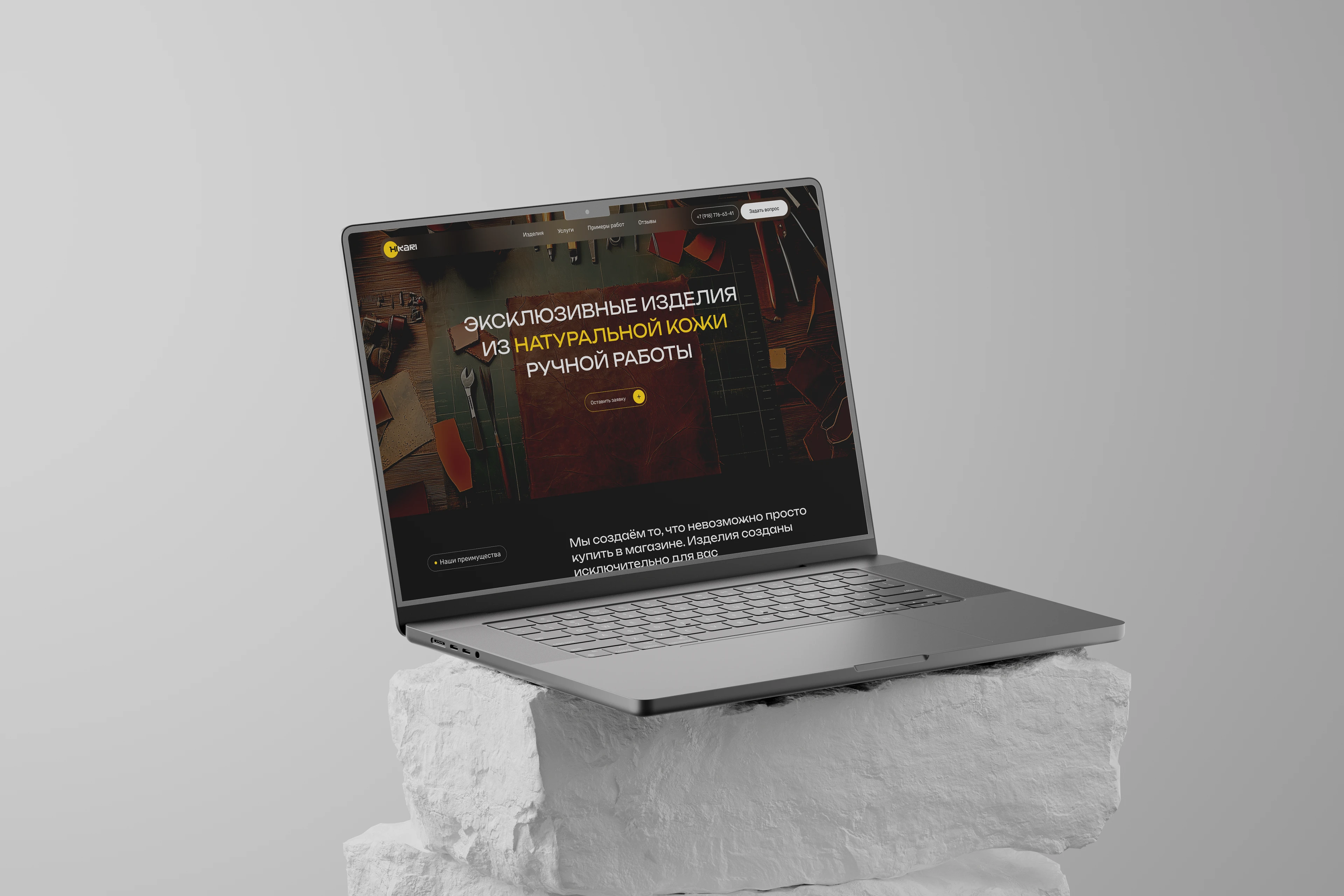 Hikari – изделия из кожи|UX/UI design — Изображение №7 — Интерфейсы на Dprofile