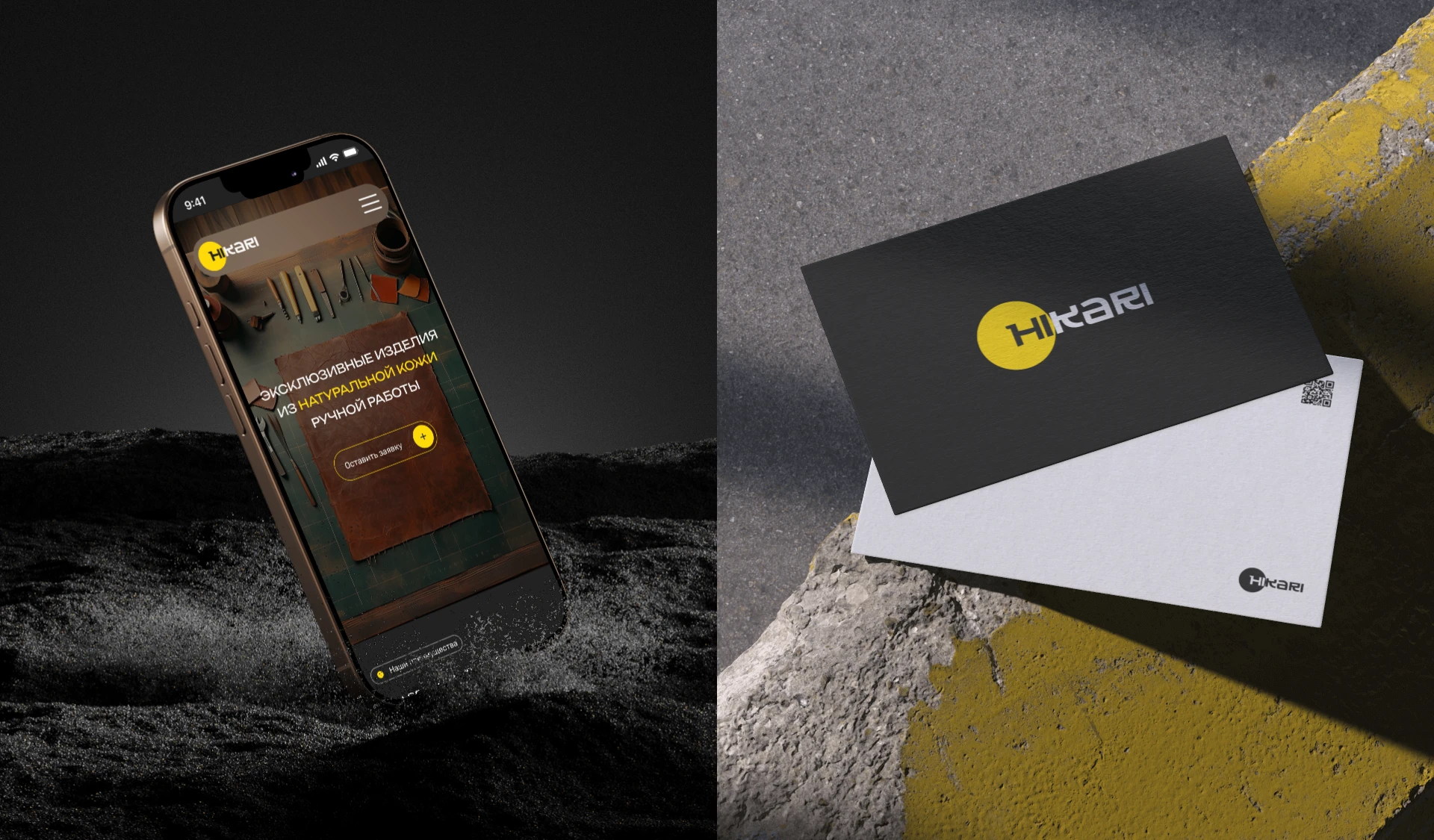 Hikari – изделия из кожи|UX/UI design — Изображение №5 — Интерфейсы на Dprofile