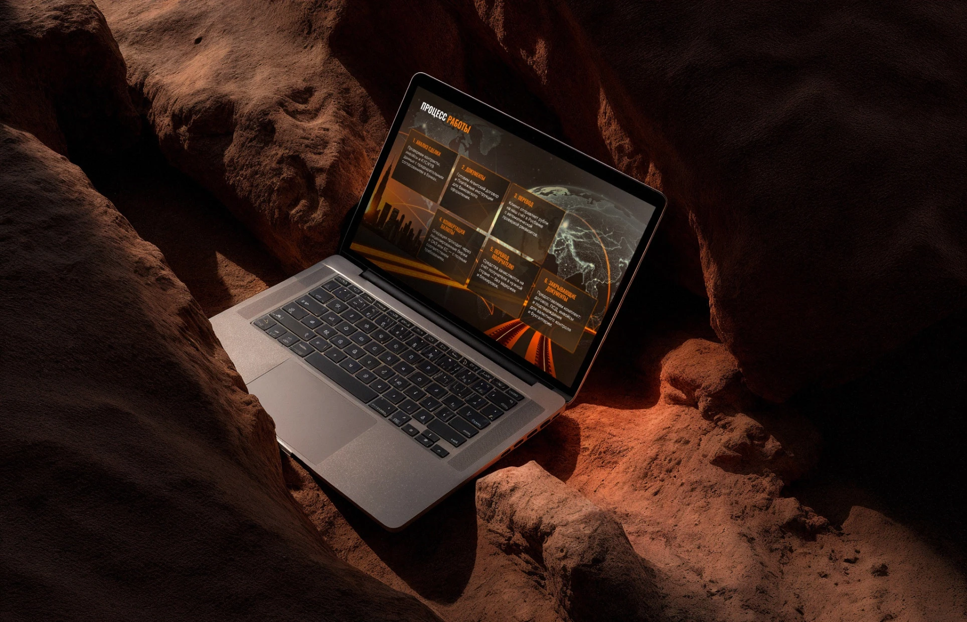 Fintech - Rockstar Payment │ presentation design — Изображение №8 — Интерфейсы, Маркетинг на Dprofile