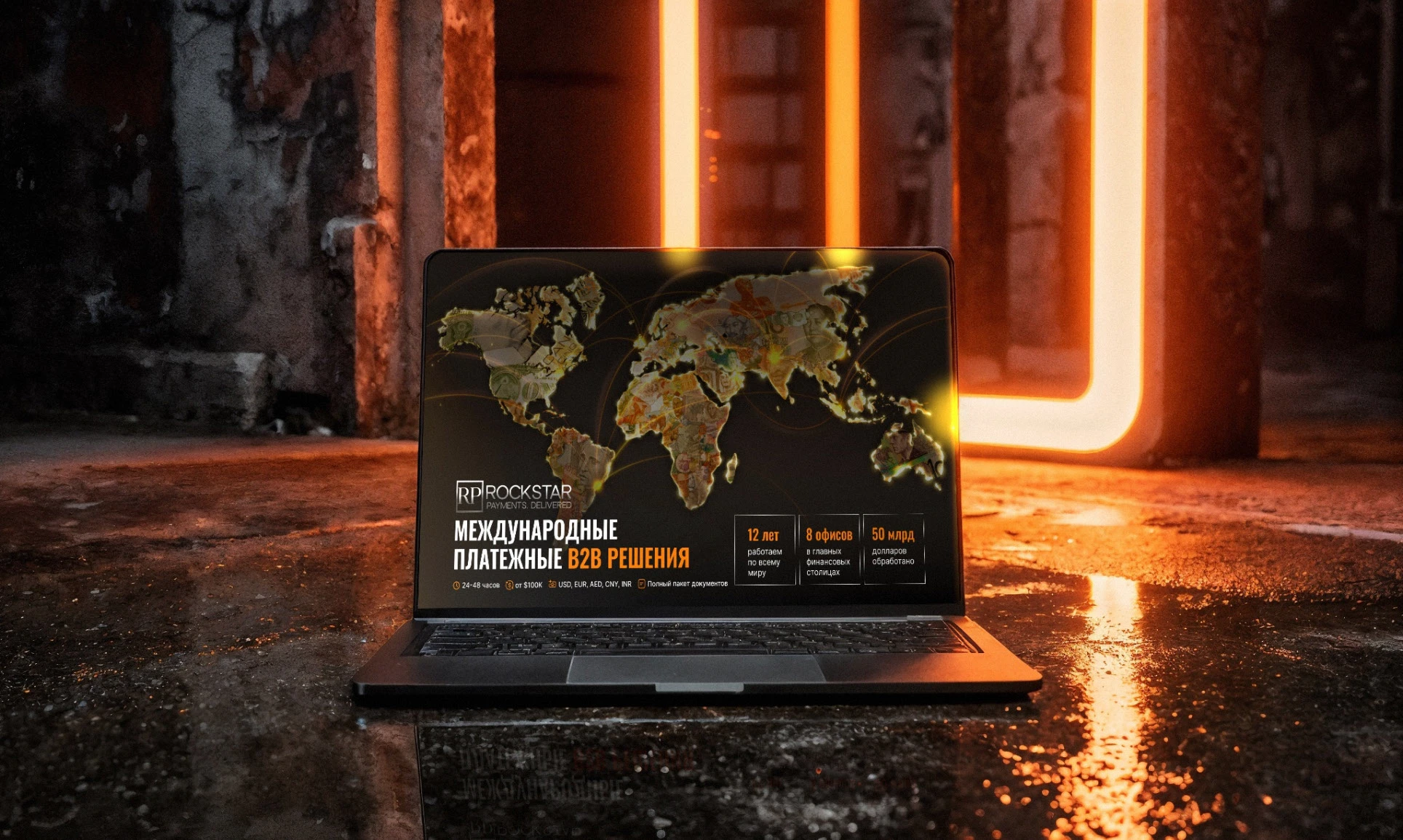 Fintech - Rockstar Payment │ presentation design — Изображение №3 — Интерфейсы, Маркетинг на Dprofile