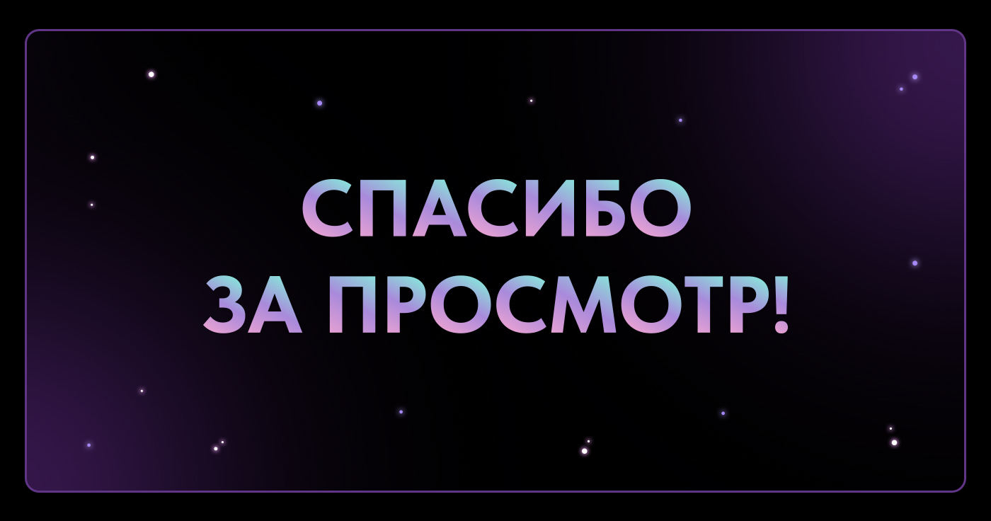 ДУРАК | Визуальный контент для мобильной игры — Изображение №20 — Иллюстрация, Анимация на Dprofile