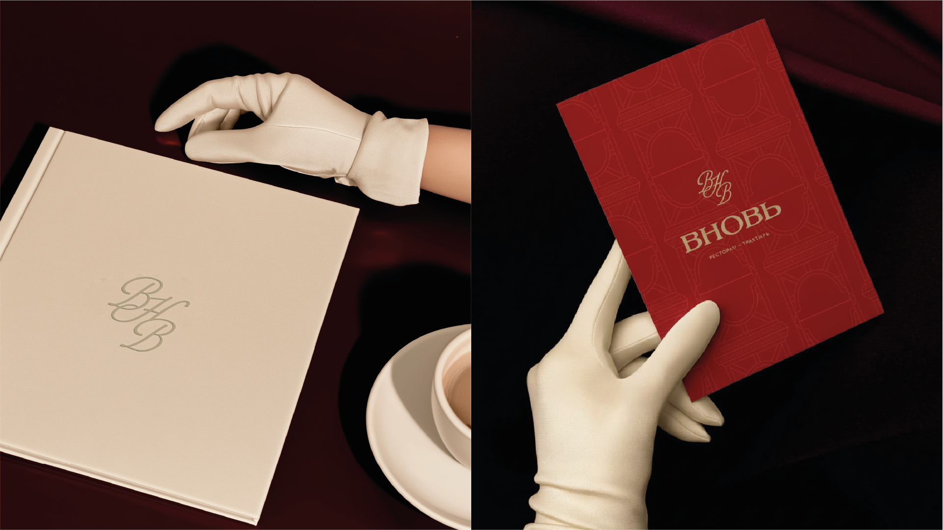 Ресторан ВНОВЬ — Изображение №8 — Брендинг на Dprofile