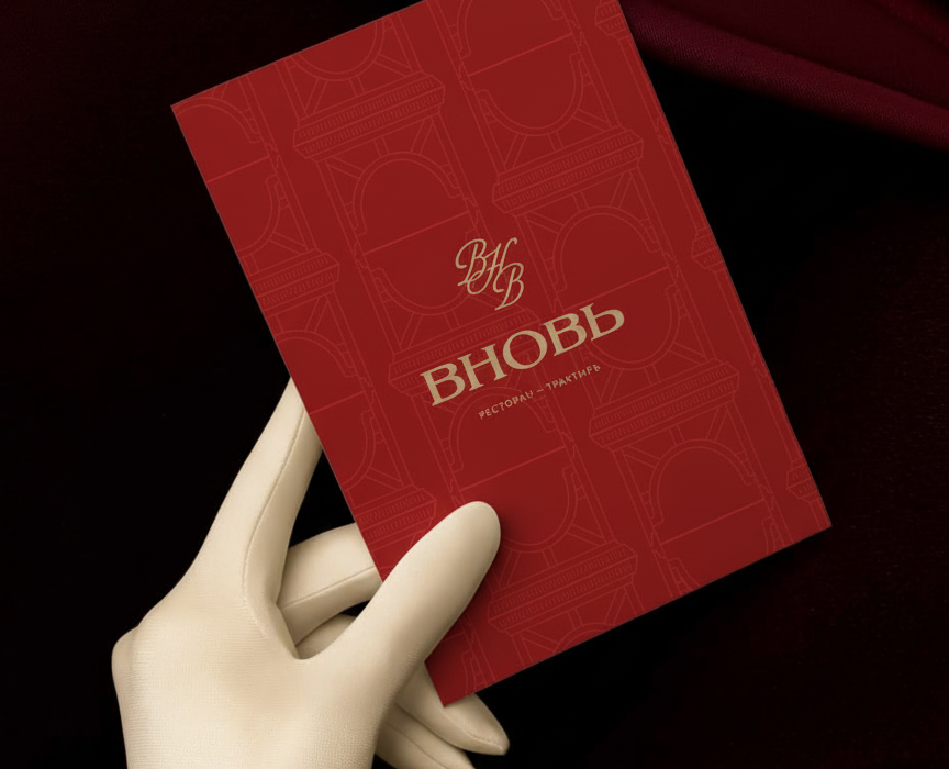 Ресторан ВНОВЬ на Dprofile