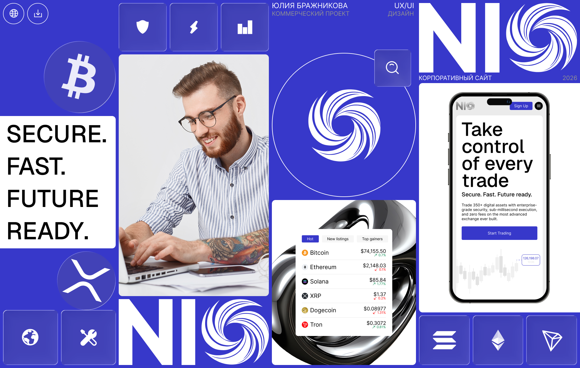 Nio Exchange | UX/UI дизайн главной страницы — Изображение №1 — Интерфейсы, Брендинг на Dprofile