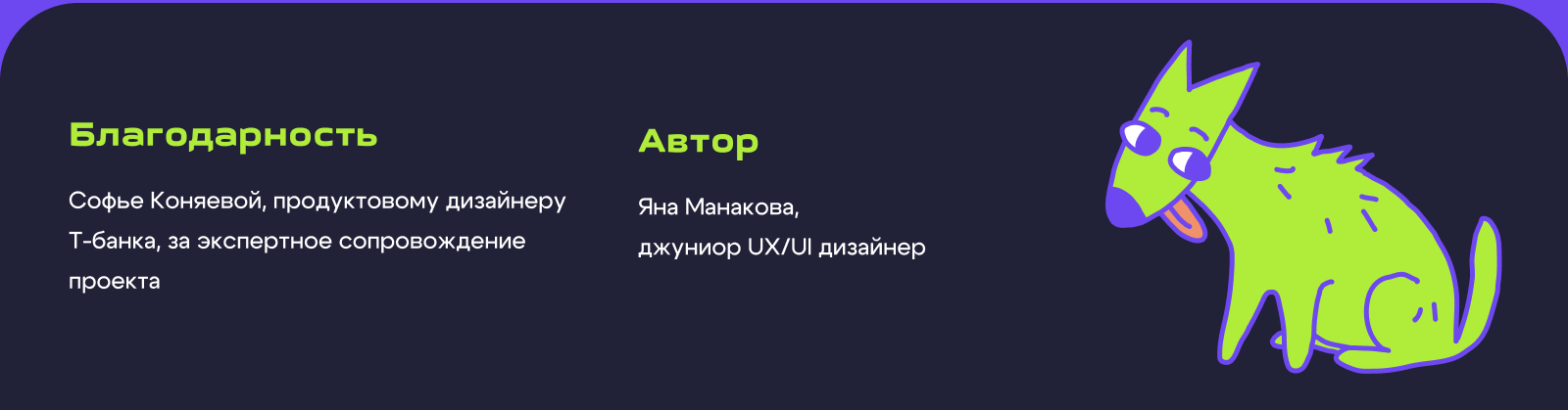 Фризби / сайт для организации соревнований по дог-фризби — Изображение №15 — Интерфейсы на Dprofile