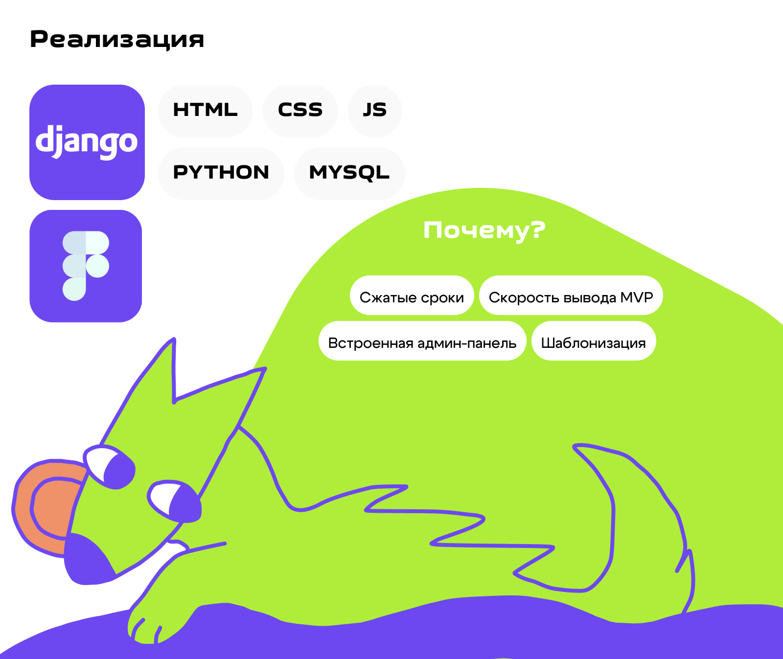Фризби / сайт для организации соревнований по дог-фризби — Изображение №12 — Интерфейсы на Dprofile