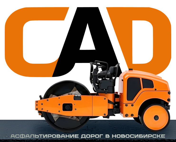 Сайт компании «САД» / асфальтирование дорог в Новосибирске и области — Интерфейсы на Dprofile