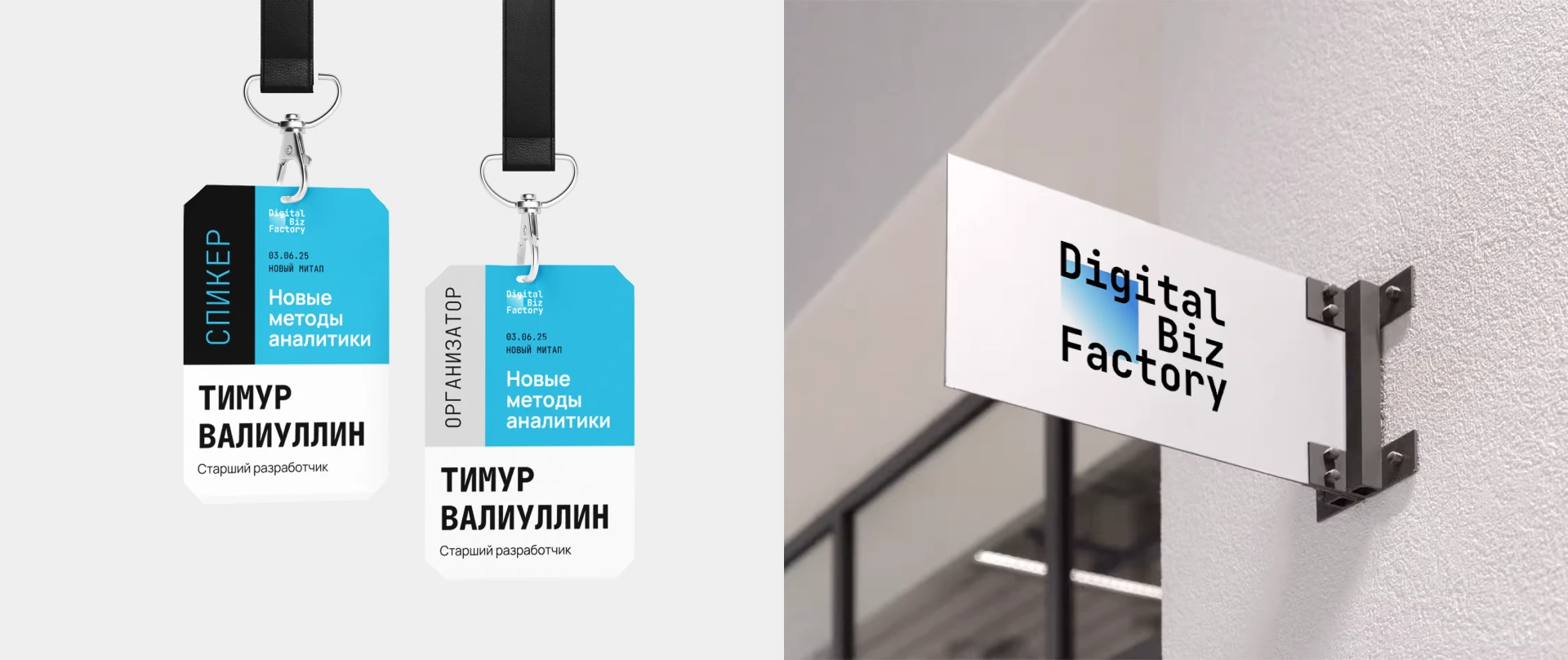 Digital Biz Factory. Brand Identity. — Изображение №9 — Брендинг на Dprofile