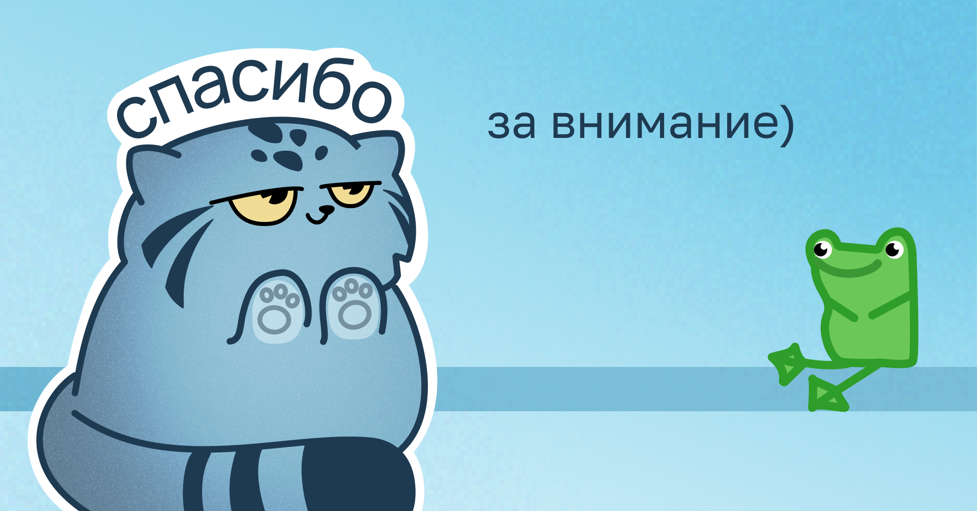 Маскот для внутренних коммуникаций — Изображение №6 — Брендинг, Иллюстрация на Dprofile