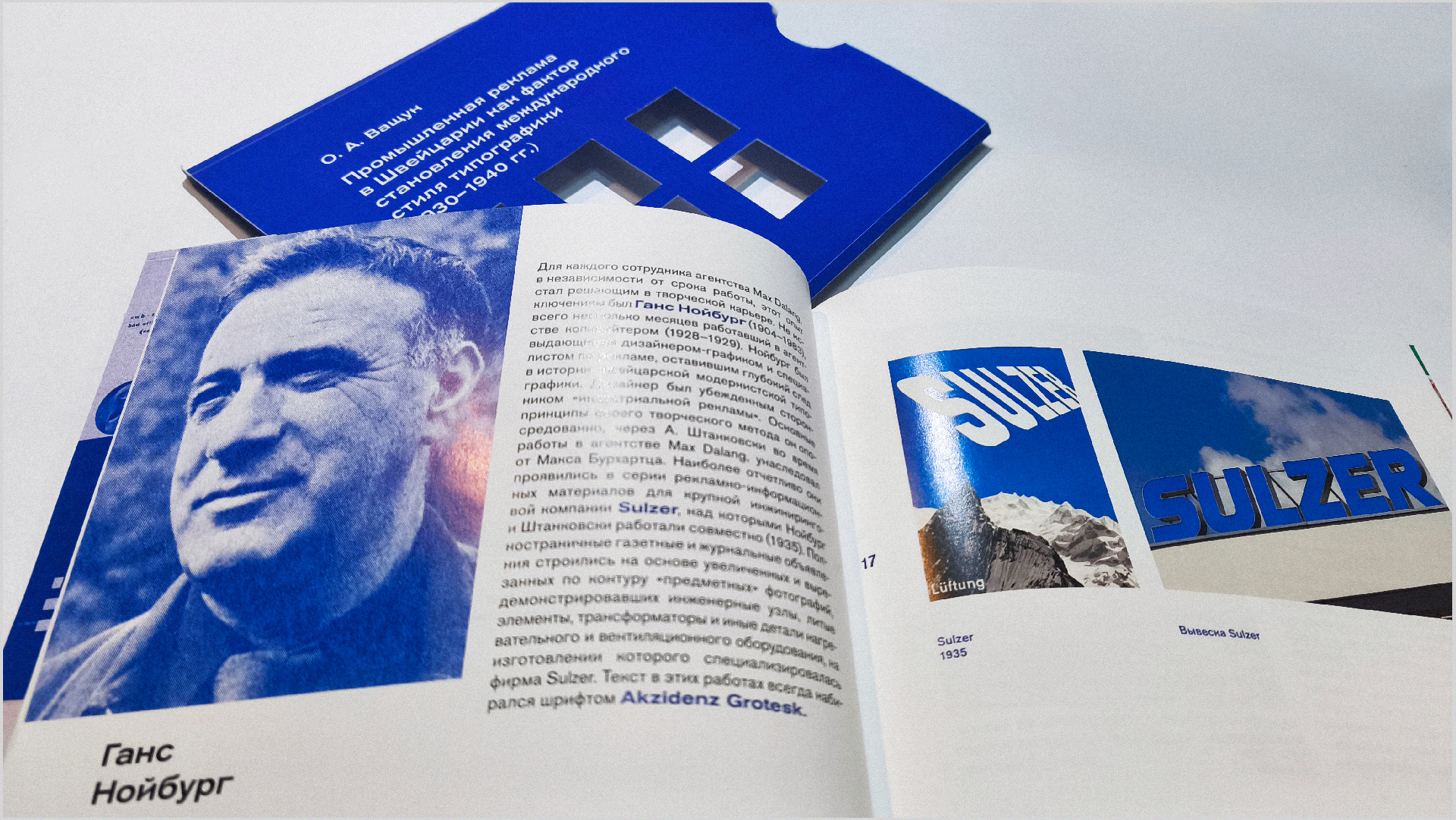 Верстка многостраничного издания — Изображение №6 — Графика на Dprofile