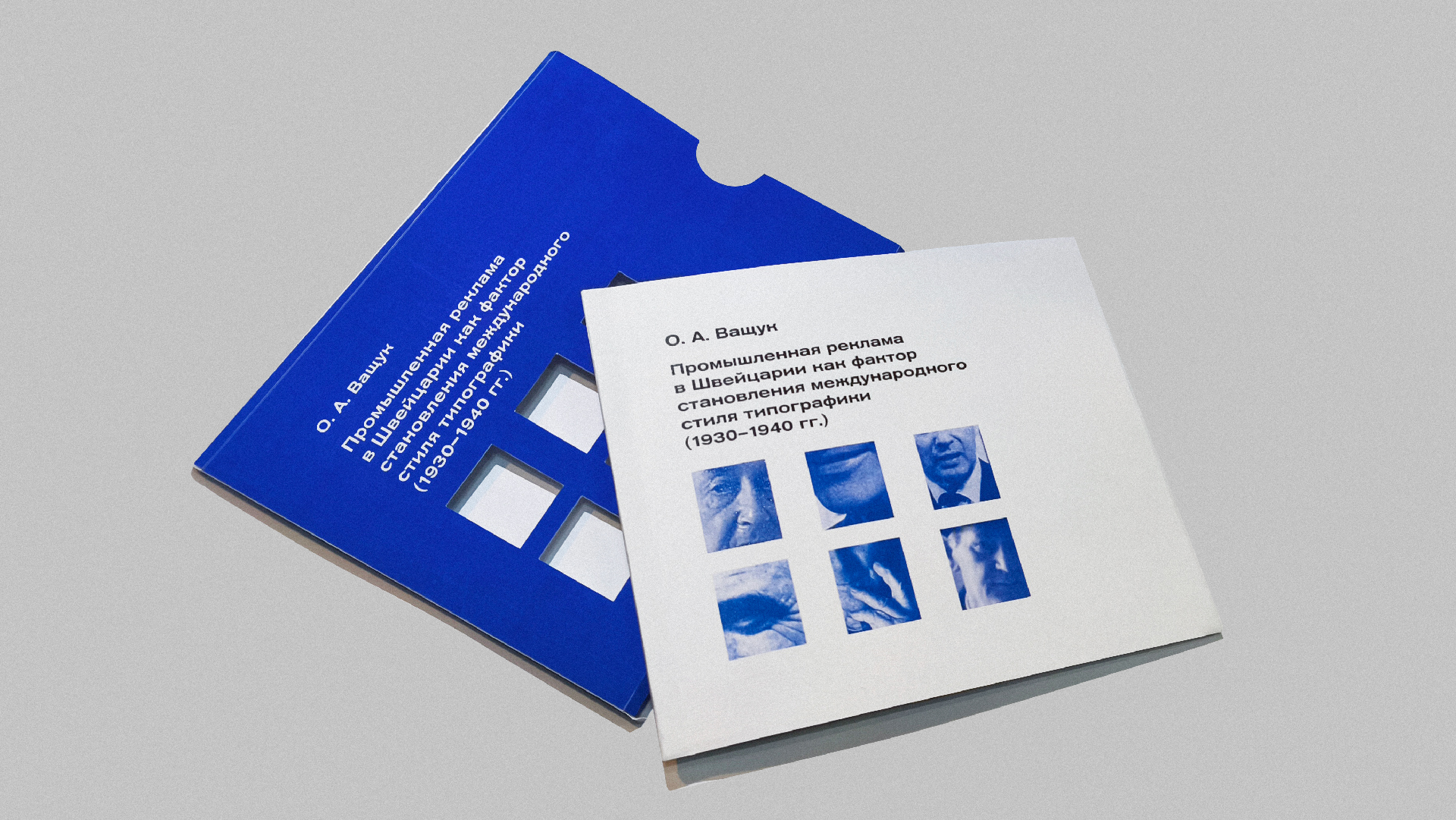 Верстка многостраничного издания — Изображение №1 — Графика на Dprofile