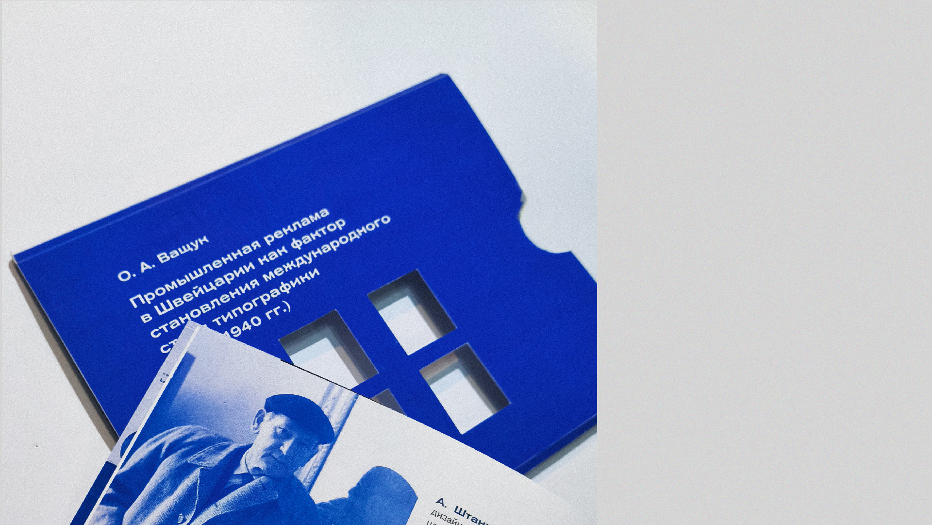 Верстка многостраничного издания — Изображение №8 — Графика на Dprofile