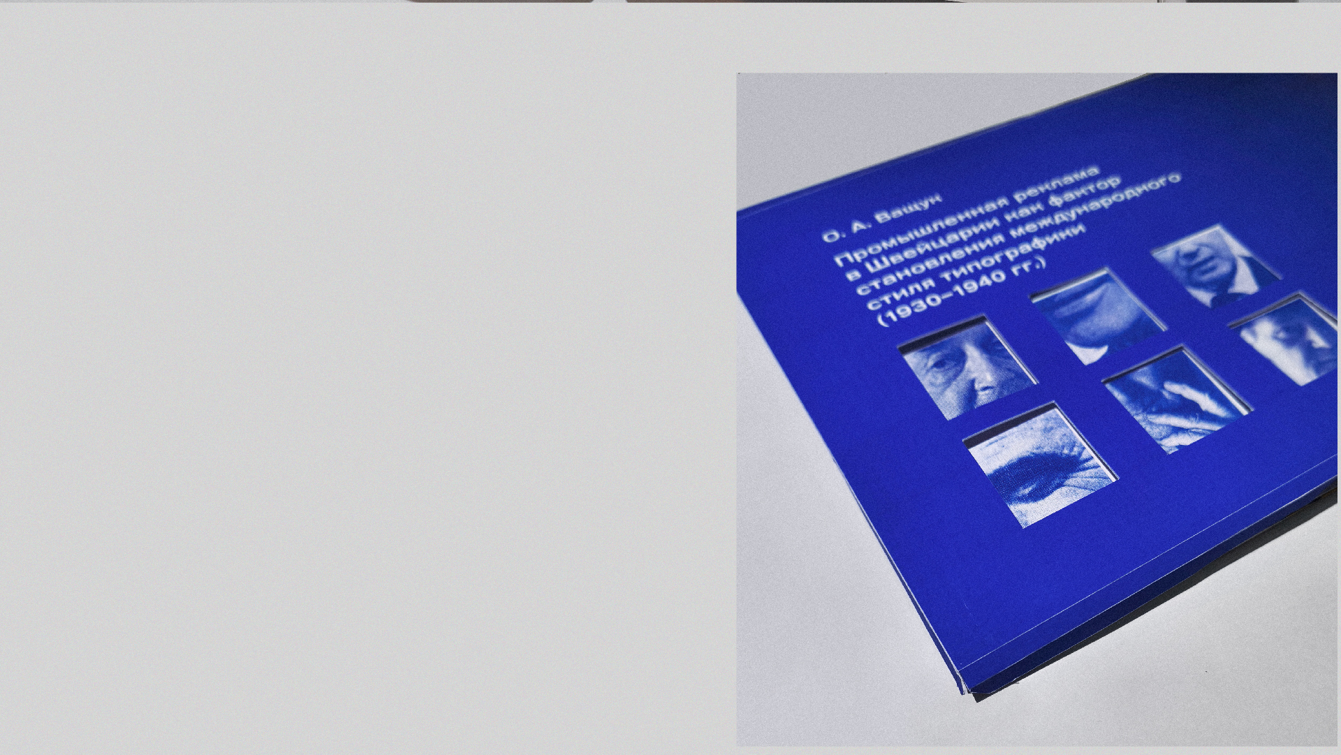 Верстка многостраничного издания — Изображение №5 — Графика на Dprofile