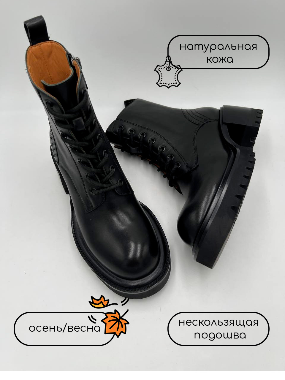 Инфографика для Wildberries (обувь) — Изображение №2 — Графика на Dprofile