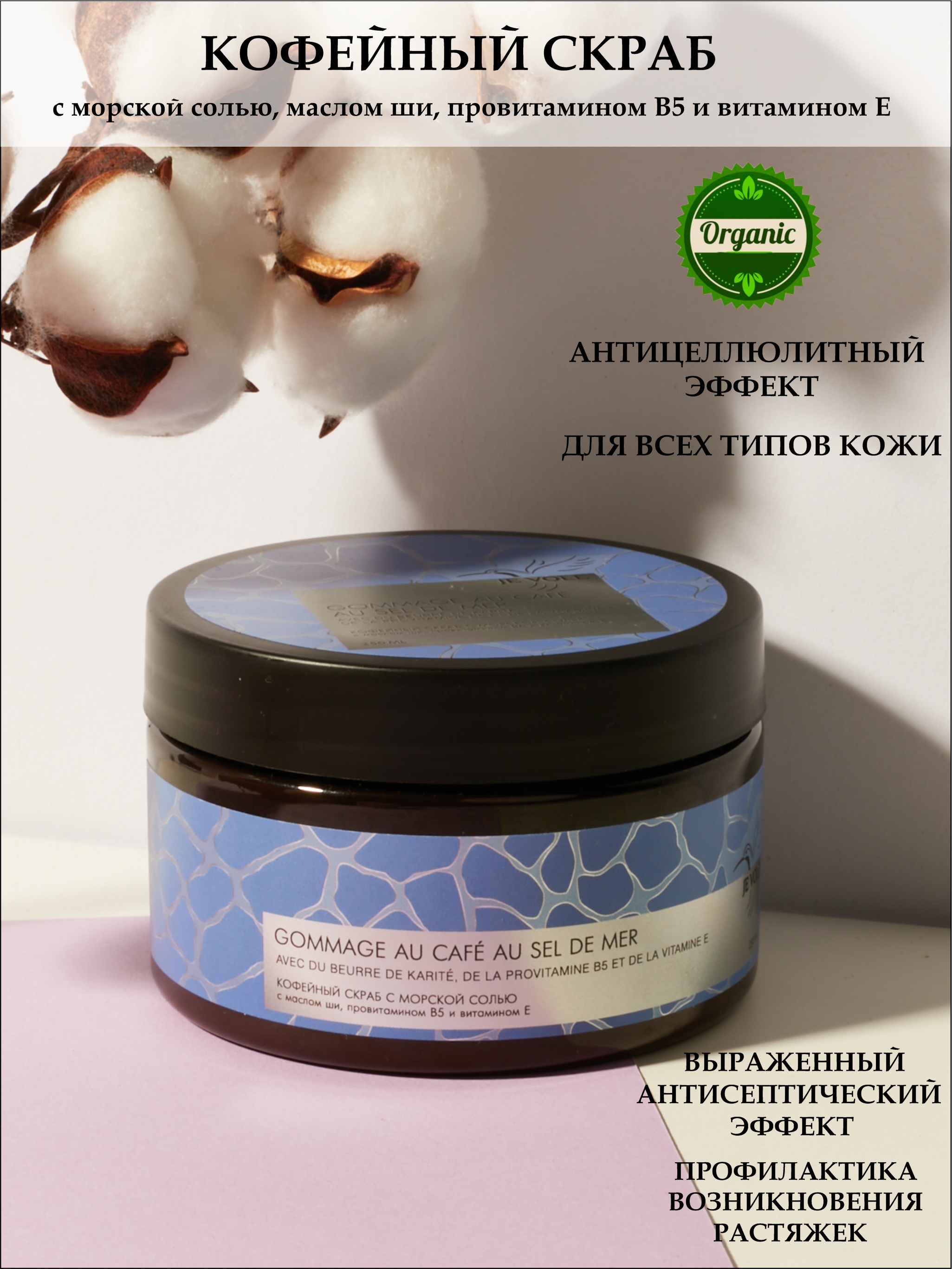 JE VOLE — Изображение №13 — Брендинг, Графика на Dprofile