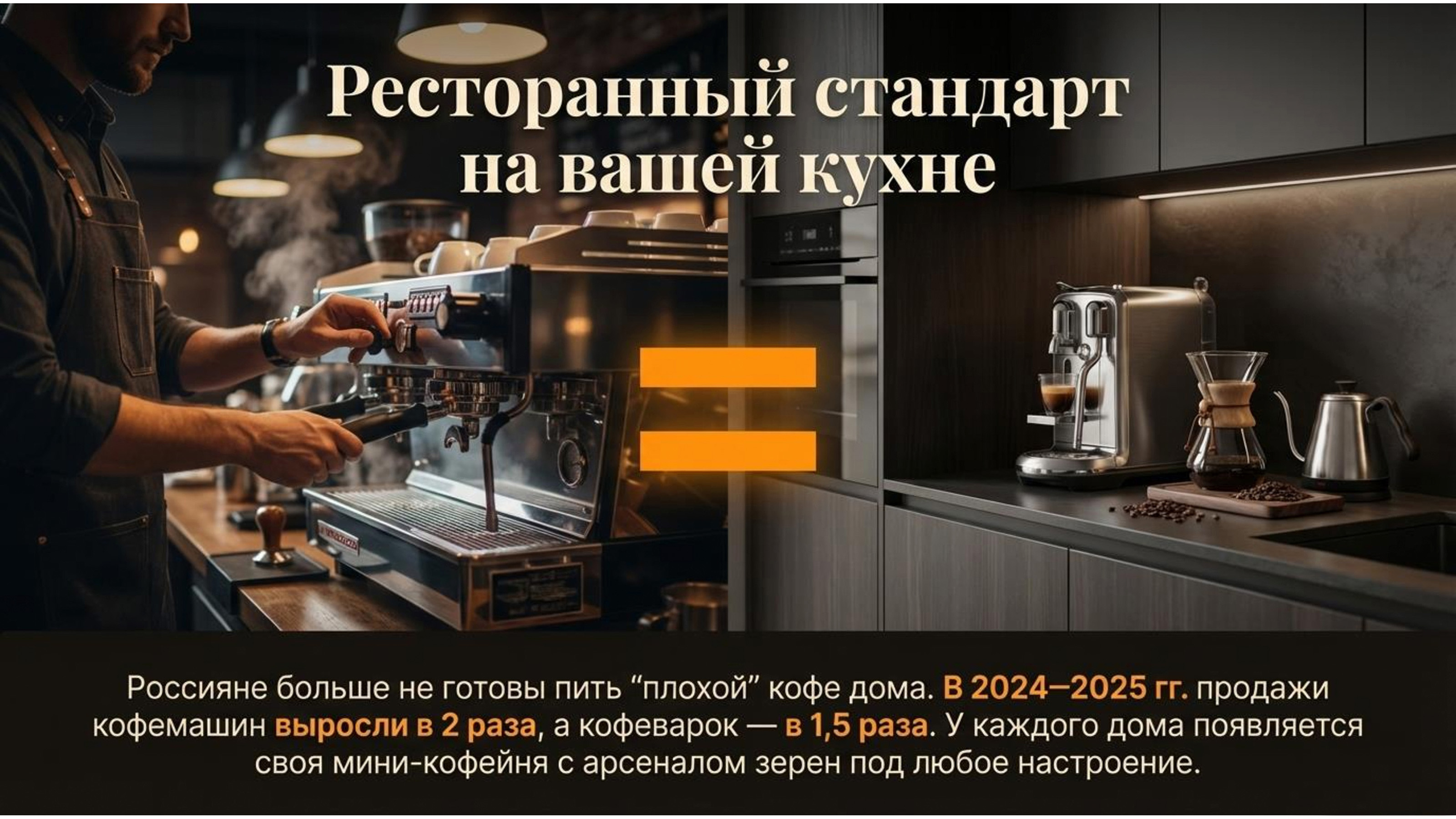 Рынок кофе в России — Изображение №9 — Графика, Маркетинг на Dprofile