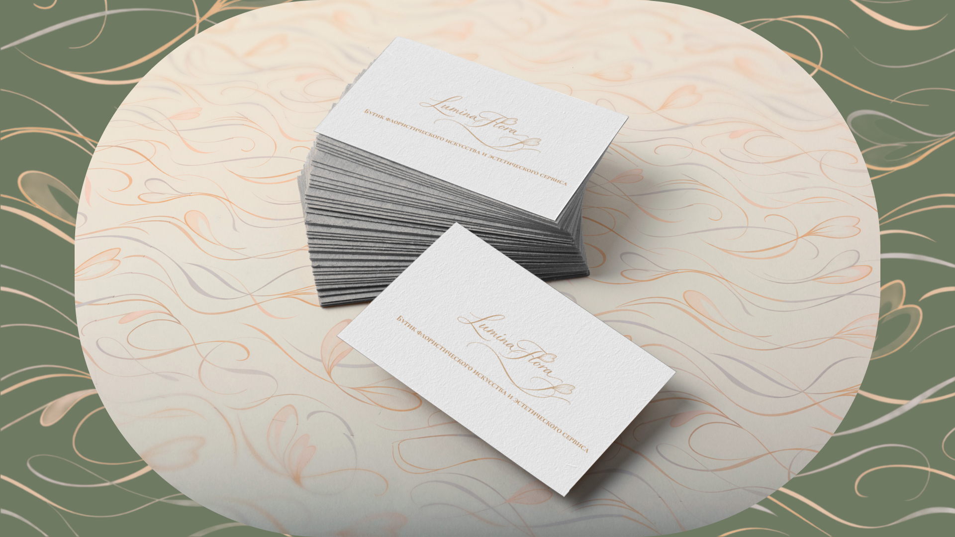 Айдентика для бренда "LuminaFlora" — Изображение №11 — Брендинг на Dprofile