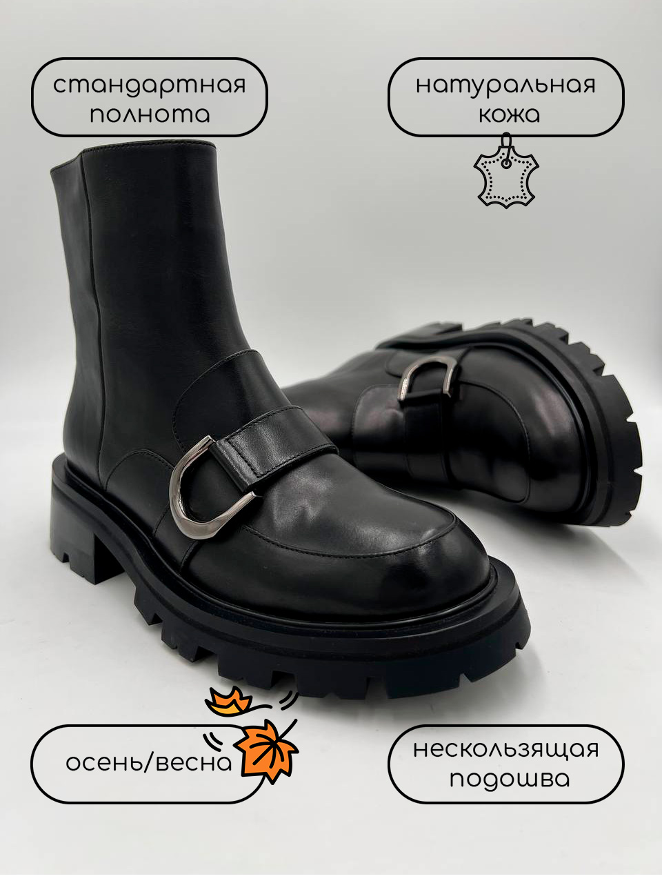 Инфографика для Wildberries (обувь) — Изображение №3 — Графика на Dprofile