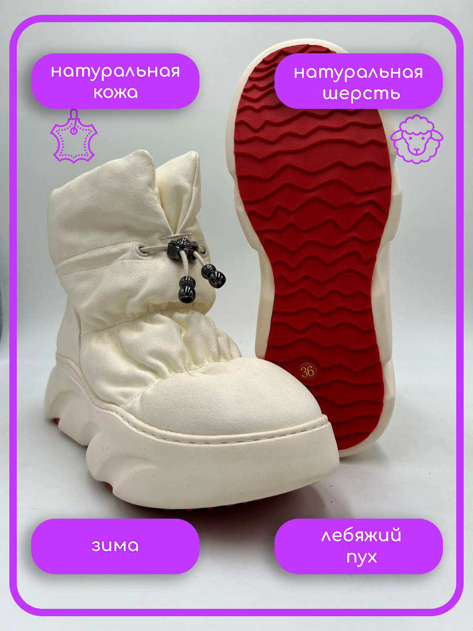 Инфографика для Wildberries (обувь) — Изображение №6 — Графика на Dprofile