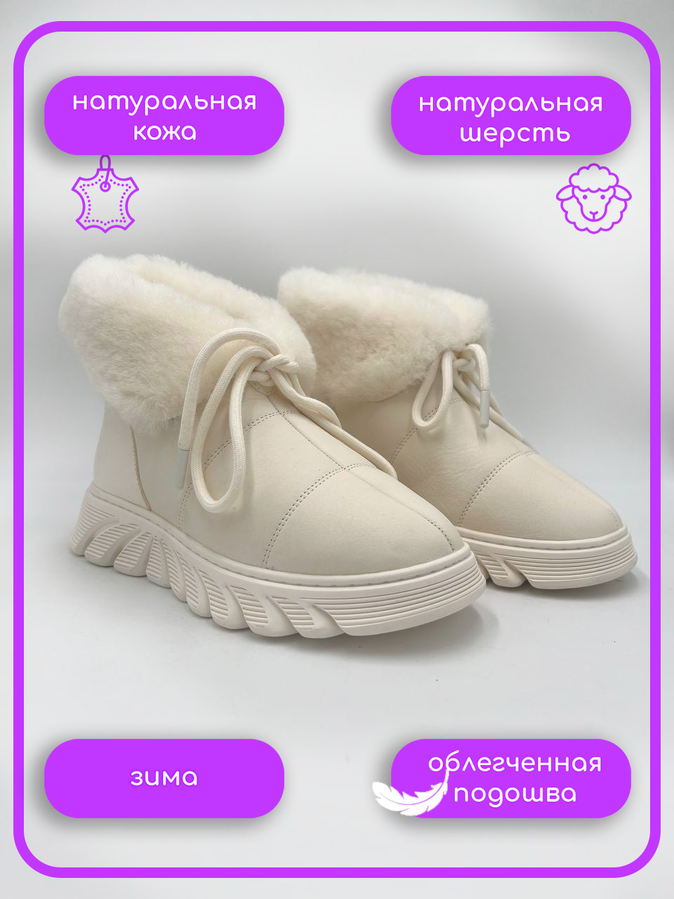 Инфографика для Wildberries (обувь) — Изображение №5 — Графика на Dprofile