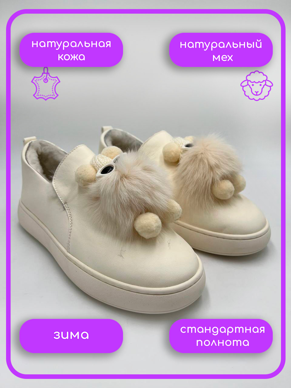 Инфографика для Wildberries (обувь) — Изображение №7 — Графика на Dprofile