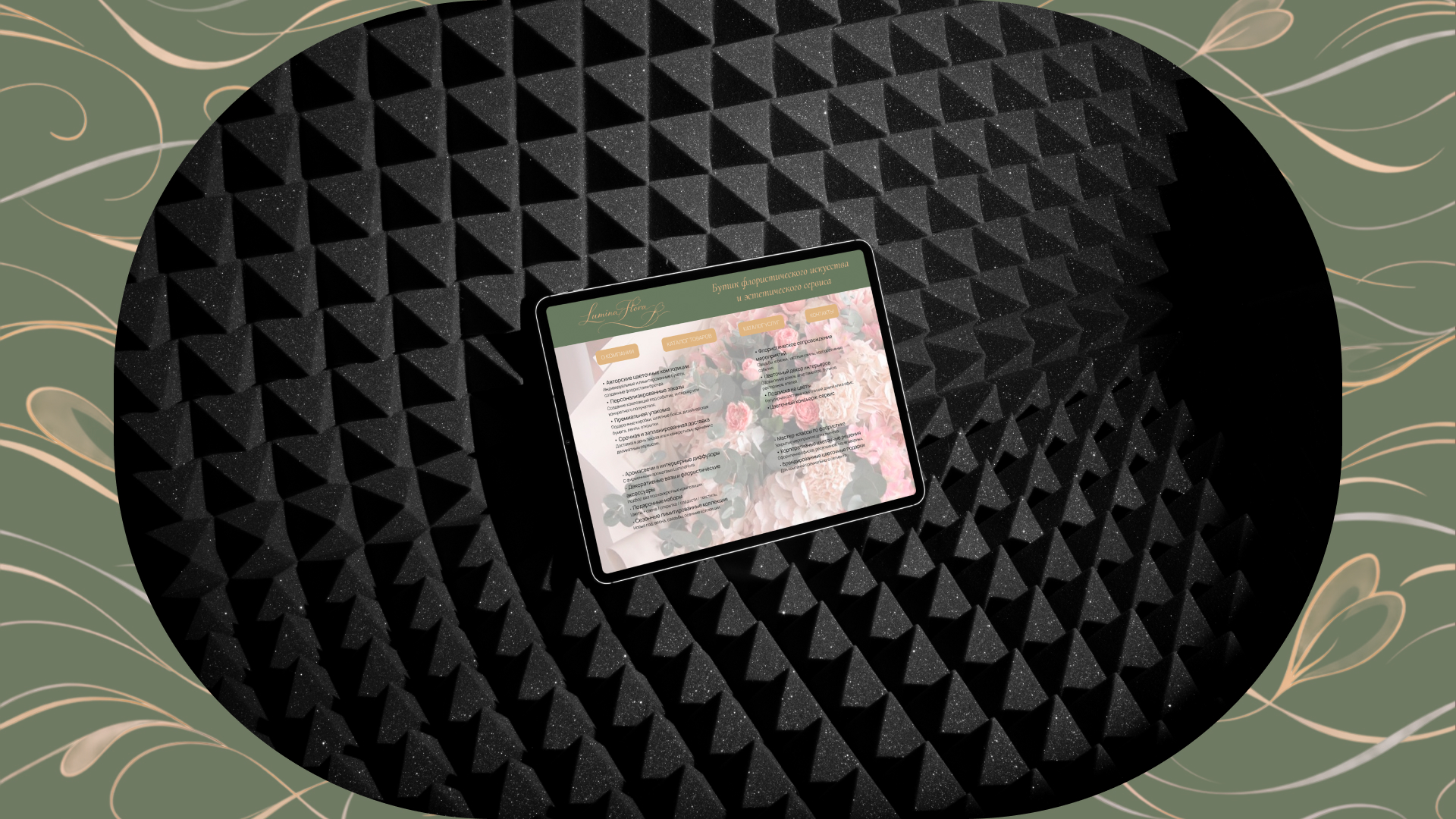 Айдентика для бренда "LuminaFlora" — Изображение №16 — Брендинг на Dprofile