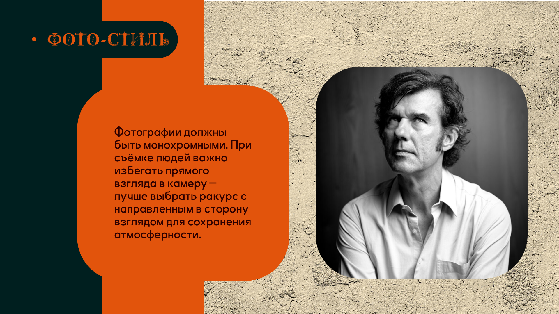 OFFF MOSCOW — Изображение №15 — Брендинг, Графика на Dprofile