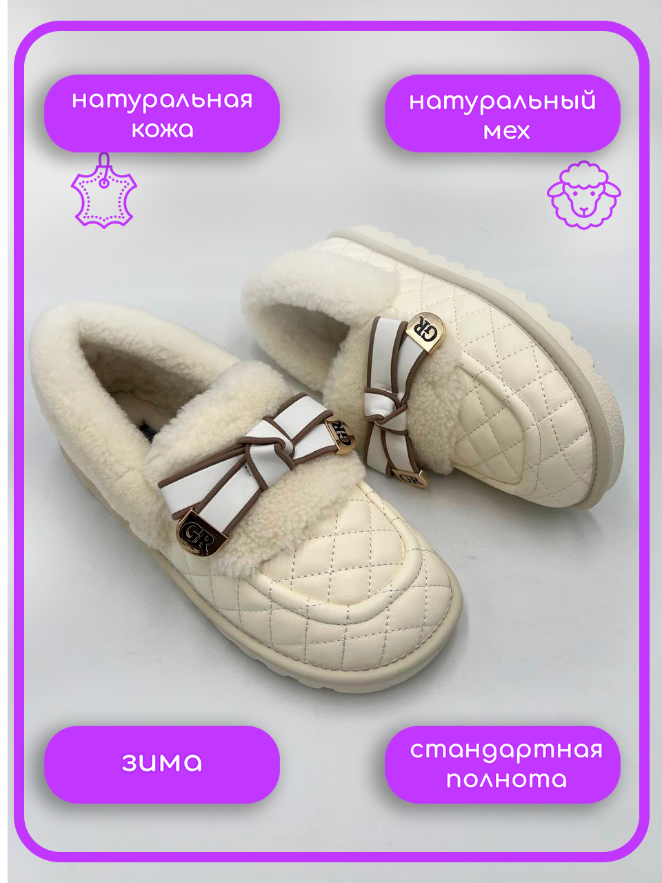 Инфографика для Wildberries (обувь) — Изображение №4 — Графика на Dprofile