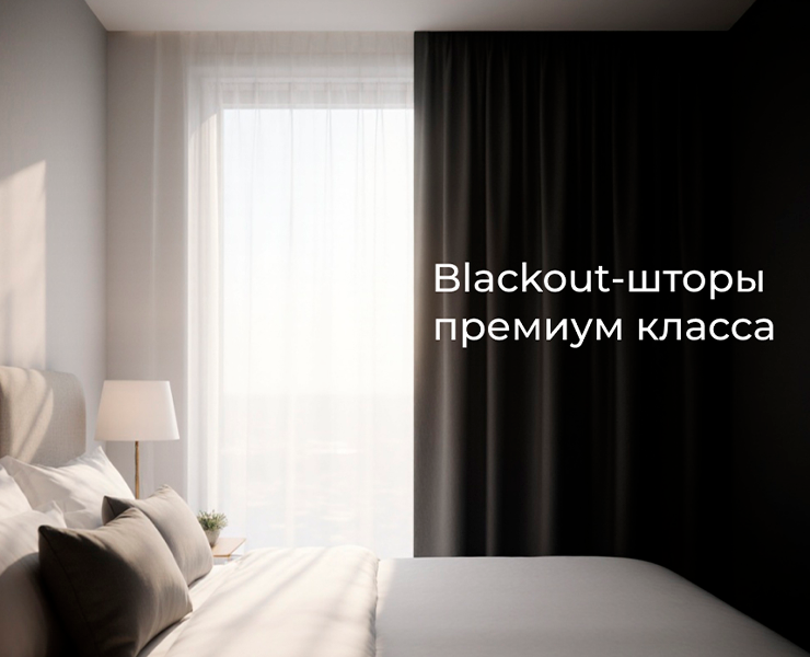 Инфографика шторы — Графика на Dprofile