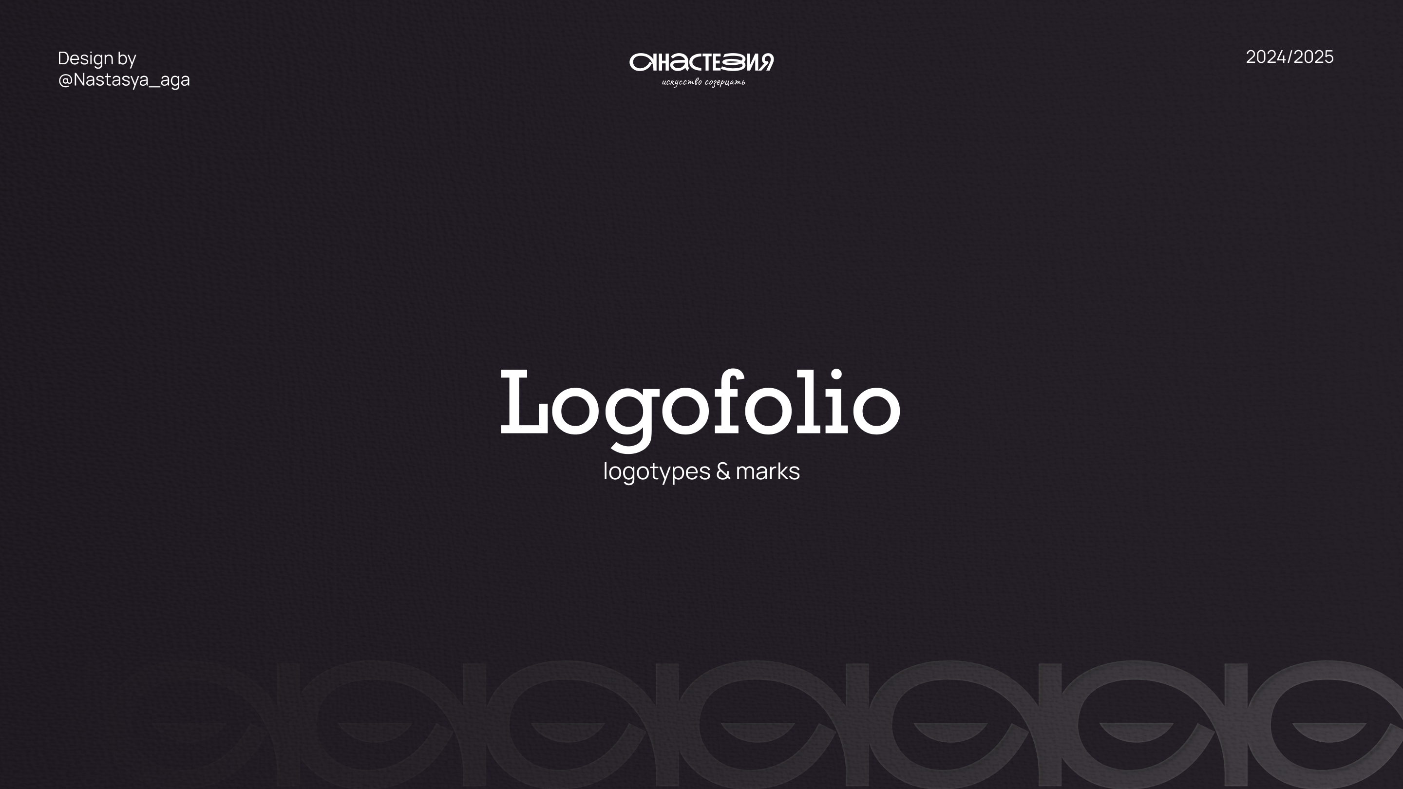 Logofolio — Изображение №1 — Брендинг на Dprofile