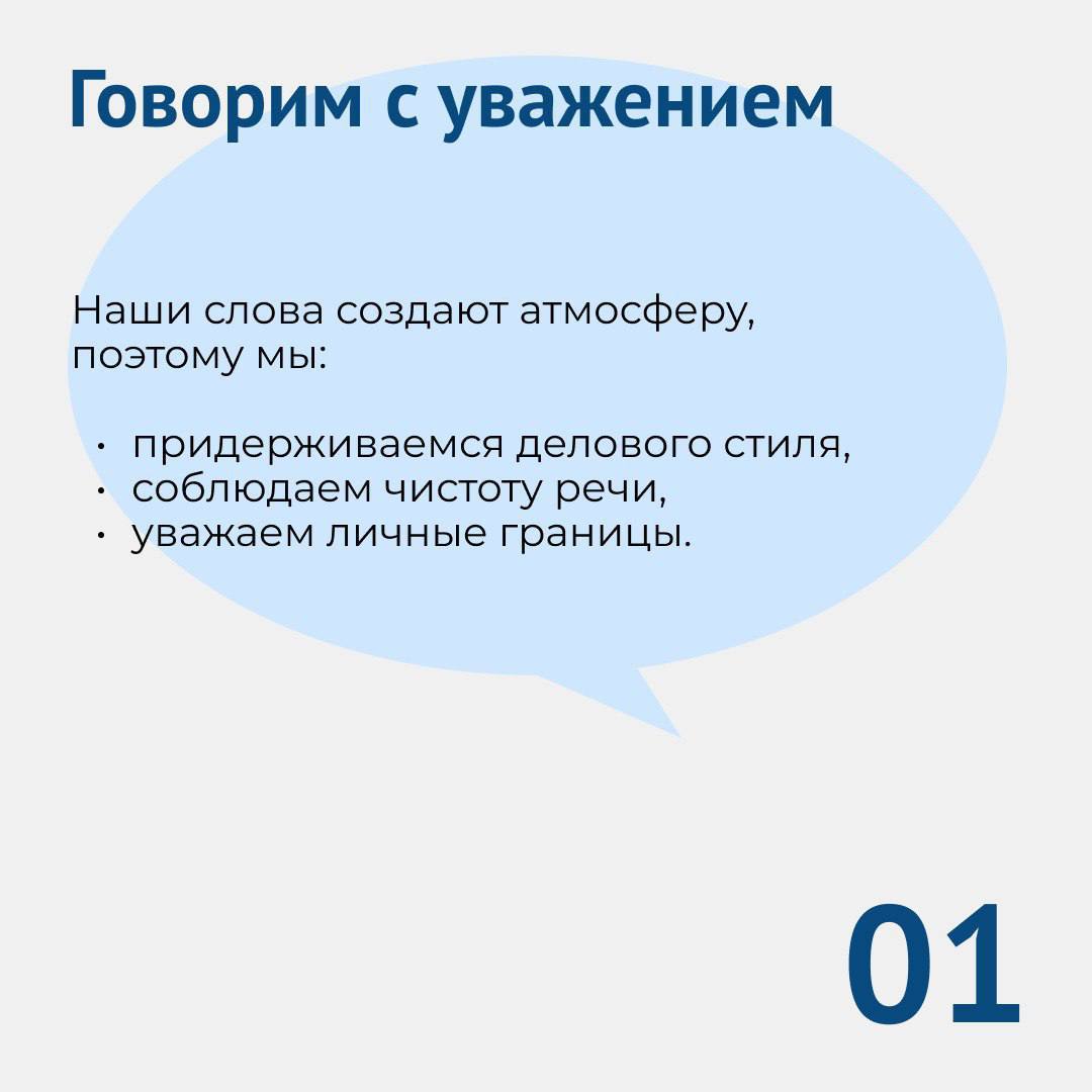 SMM visuals for Cordiant Team — Изображение №13 — Брендинг, Маркетинг на Dprofile