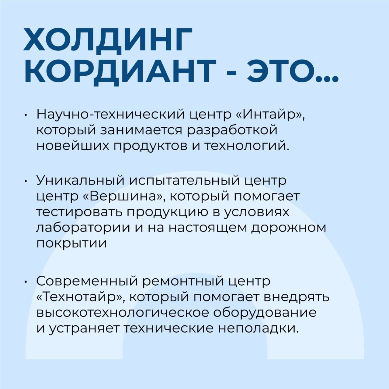 SMM visuals for Cordiant Team — Изображение №6 — Брендинг, Маркетинг на Dprofile