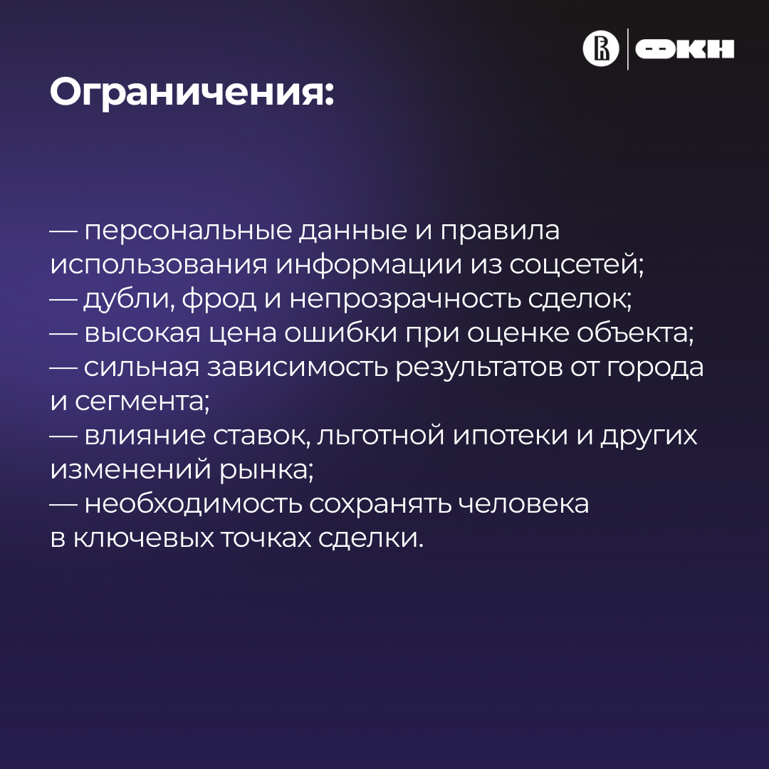SMM visuals for ЦНО ФКН НИУ ВШЭ — Изображение №6 — Маркетинг на Dprofile