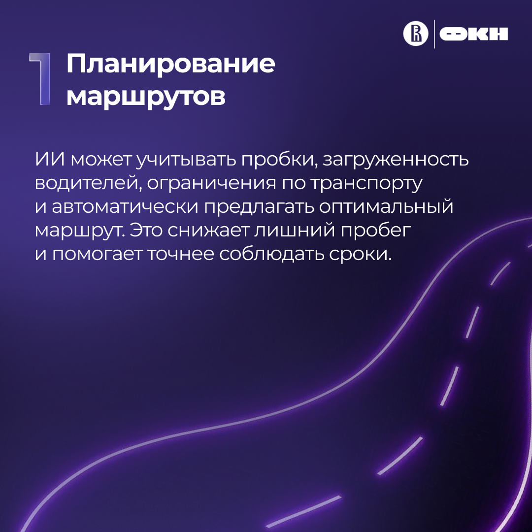 SMM visuals for ЦНО ФКН НИУ ВШЭ — Изображение №10 — Маркетинг на Dprofile