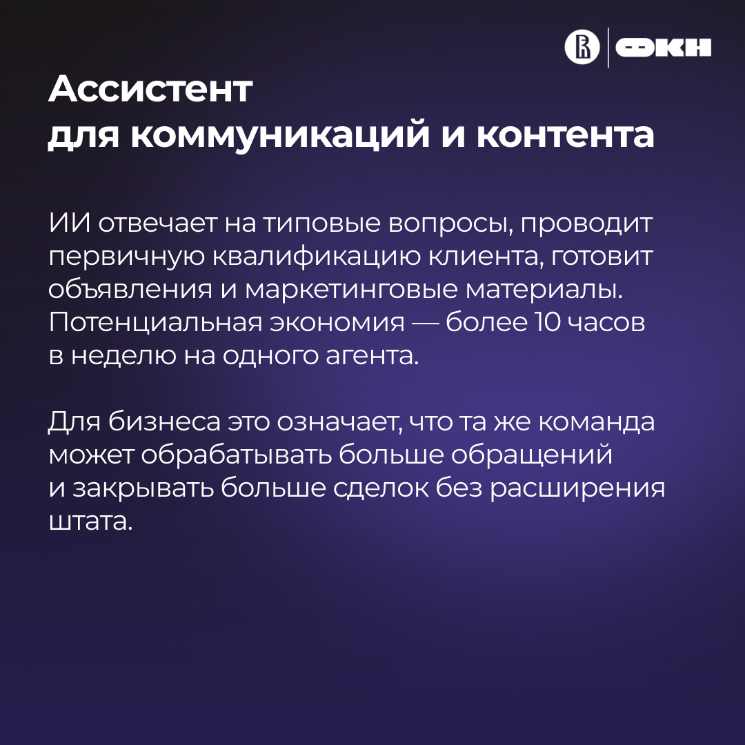 SMM visuals for ЦНО ФКН НИУ ВШЭ — Изображение №4 — Маркетинг на Dprofile