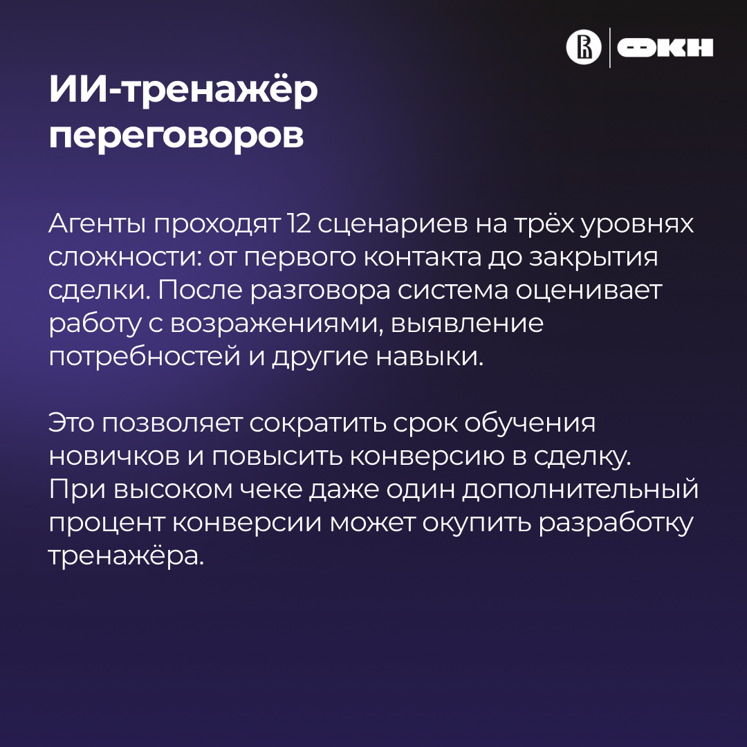 SMM visuals for ЦНО ФКН НИУ ВШЭ — Изображение №5 — Маркетинг на Dprofile