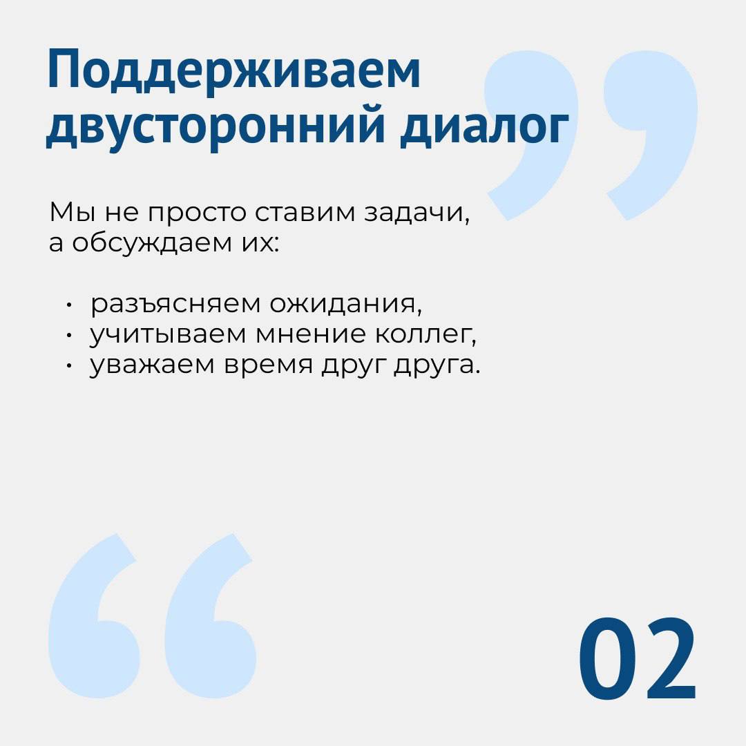 SMM visuals for Cordiant Team — Изображение №14 — Брендинг, Маркетинг на Dprofile