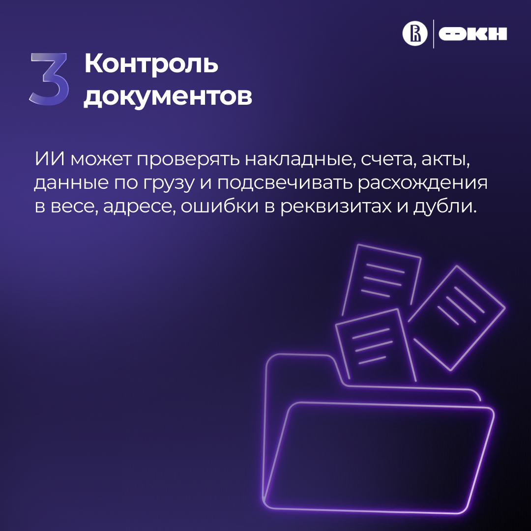 SMM visuals for ЦНО ФКН НИУ ВШЭ — Изображение №12 — Маркетинг на Dprofile