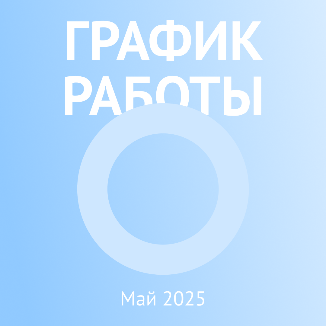 SMM visuals for Cordiant Team — Изображение №3 — Брендинг, Маркетинг на Dprofile
