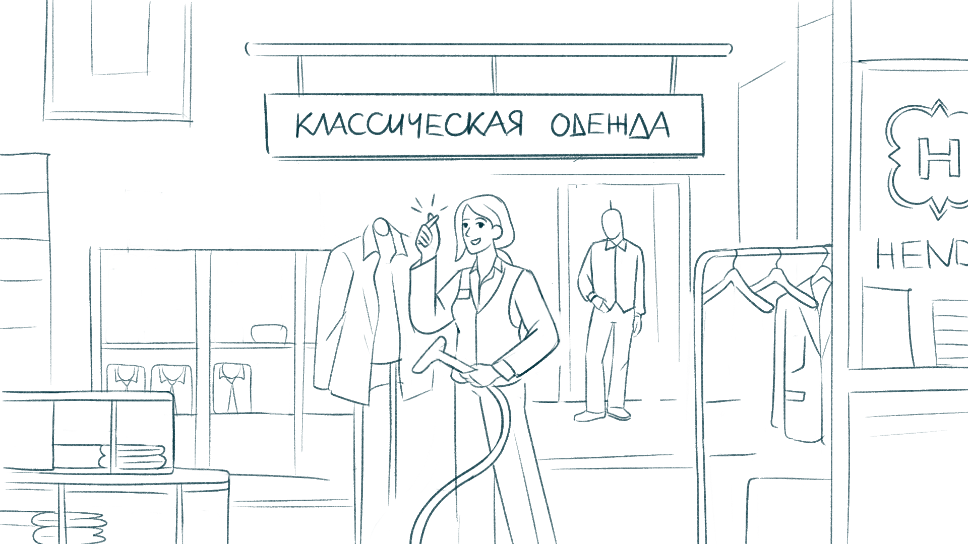 Артдирекшен HR ролика для Henderson — Изображение №7 — Анимация, Маркетинг на Dprofile