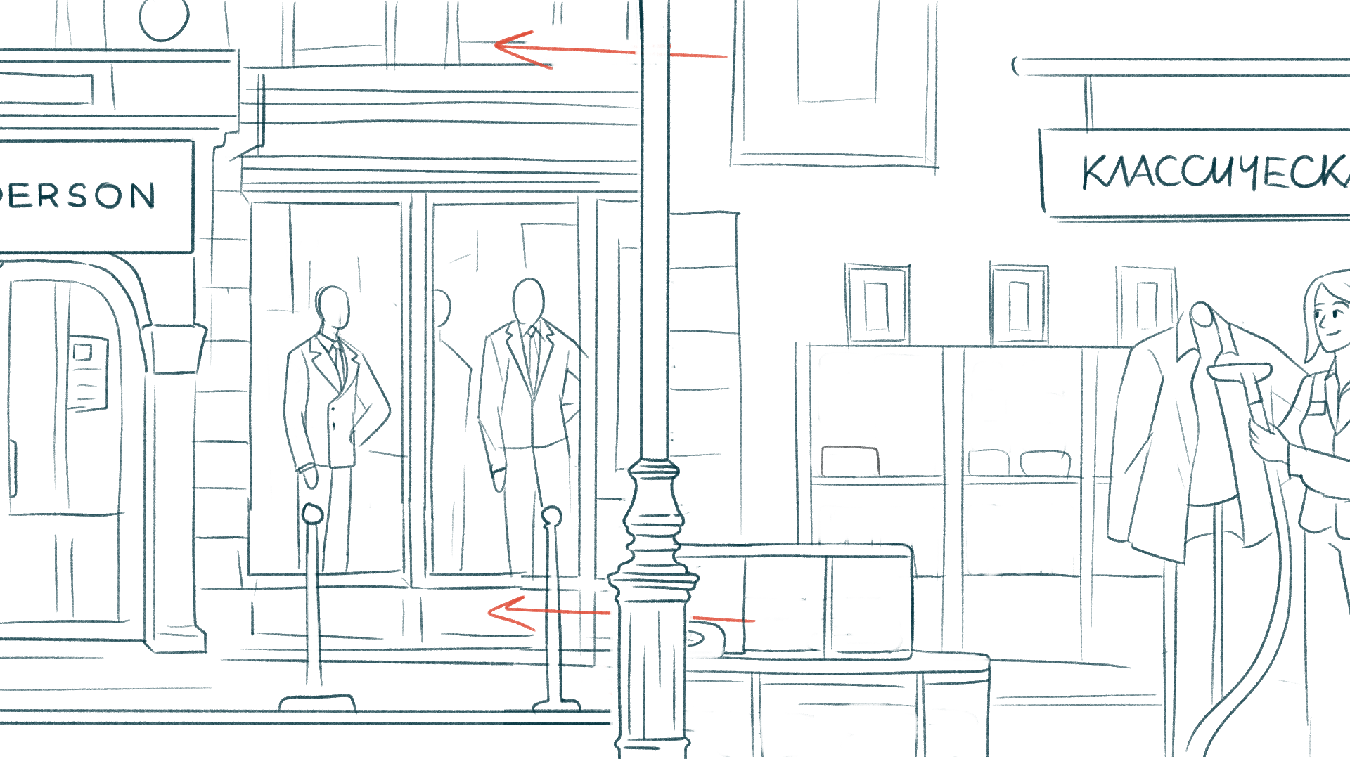 Артдирекшен HR ролика для Henderson — Изображение №4 — Анимация, Маркетинг на Dprofile