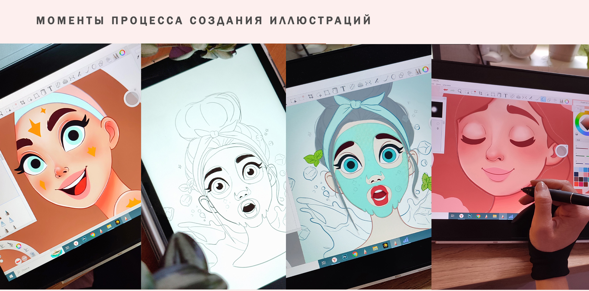 Иллюстрации и концепт упаковки — Изображение №10 — Брендинг, Иллюстрация на Dprofile